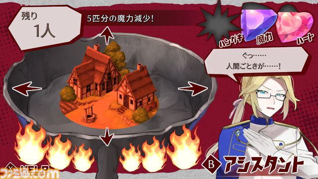 『ムラヤキヴィラン』「人間の村全部焼く!!」女性魔王の“作中最強”が決して揺るがない魔王軍育成シミュレーションが12月5日に発売