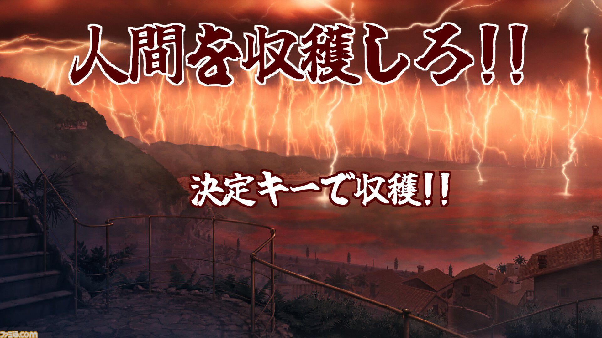 『ムラヤキヴィラン』「人間の村全部焼く!!」女性魔王の“作中最強”が決して揺るがない魔王軍育成シミュレーションが12月5日に発売