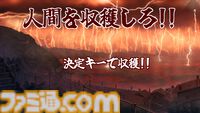 『ムラヤキヴィラン』「人間の村全部焼く!!」女性魔王の“作中最強”が決して揺るがない魔王軍育成シミュレーションが12月5日に発売
