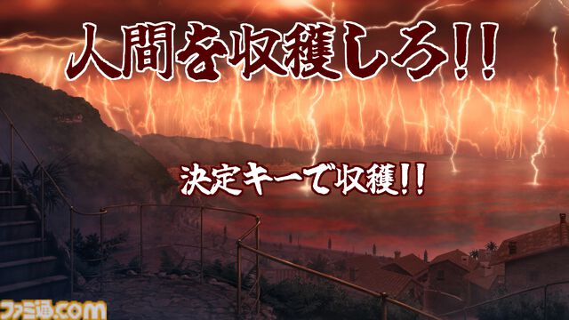 『ムラヤキヴィラン』「人間の村全部焼く!!」女性魔王の“作中最強”が決して揺るがない魔王軍育成シミュレーションが12月5日に発売