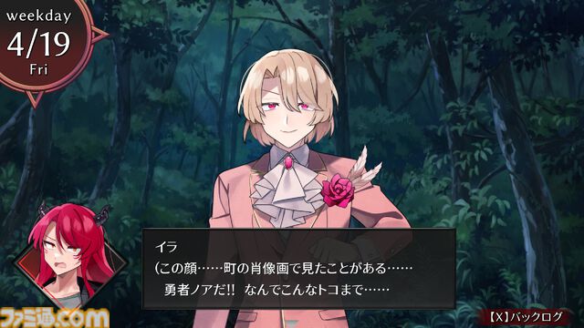 『ムラヤキヴィラン』「人間の村全部焼く!!」女性魔王の“作中最強”が決して揺るがない魔王軍育成シミュレーションが12月5日に発売