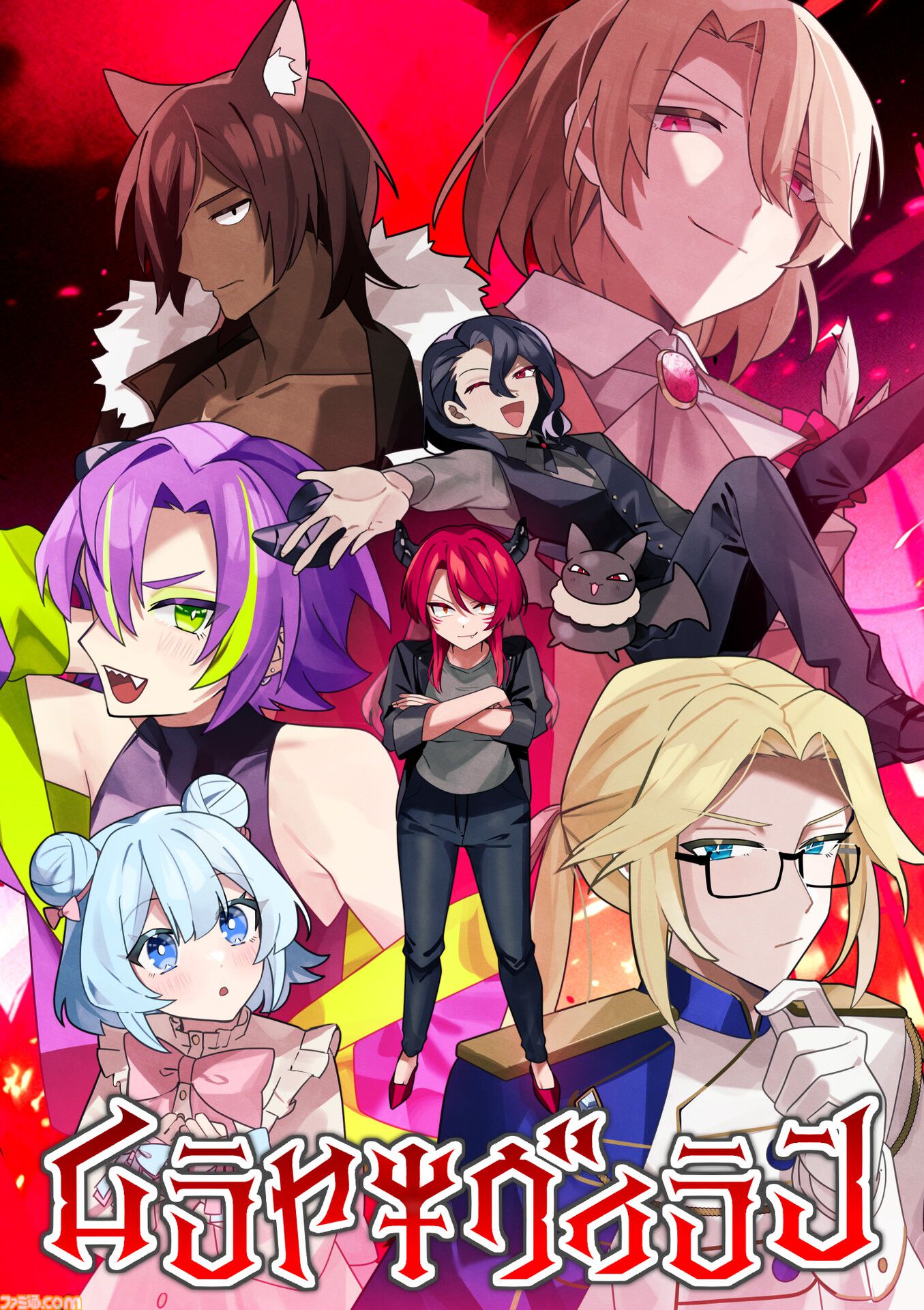 『ムラヤキヴィラン』「人間の村全部焼く!!」女性魔王の“作中最強”が決して揺るがない魔王軍育成シミュレーションが12月5日に発売