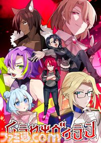 『ムラヤキヴィラン』「人間の村全部焼く!!」女性魔王の“作中最強”が決して揺るがない魔王軍育成シミュレーションが12月5日に発売