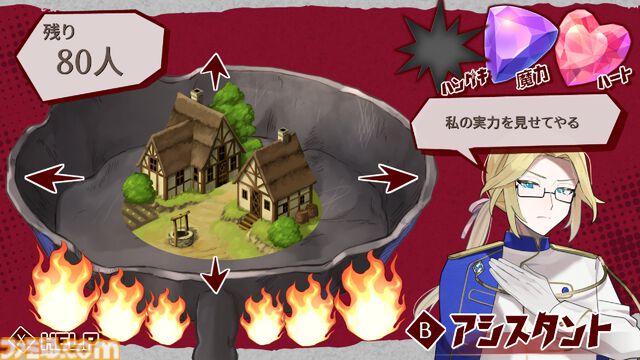 『ムラヤキヴィラン』「人間の村全部焼く!!」女性魔王の“作中最強”が決して揺るがない魔王軍育成シミュレーションが12月5日に発売