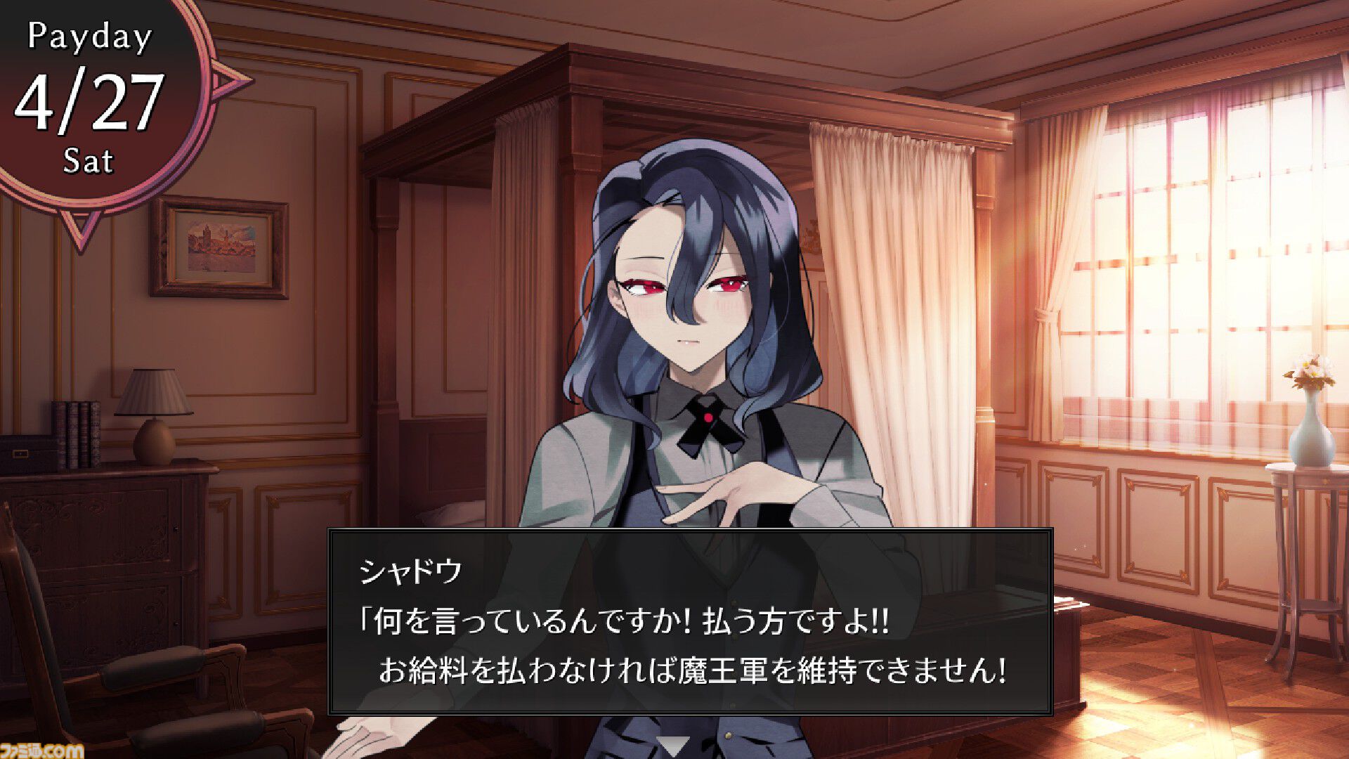 『ムラヤキヴィラン』「人間の村全部焼く!!」女性魔王の“作中最強”が決して揺るがない魔王軍育成シミュレーションが12月5日に発売