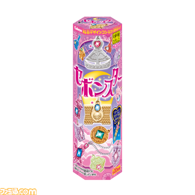 【1回10000円のカプセルトイ】『大人のセボンスター　ハートキーペンダント』11/15より計100個限定で発売。10個に1個は天然ダイヤモンド付き