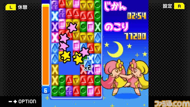 『キラ☆キラ』かわいい星座キャラの連鎖パズルゲームがSwitchで11月6日配信。『ポケモン』シリーズで知られるにしだあつこがキャラデザを担当