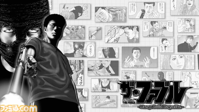 『ザ・ファブル Manga Build Roguelike』本日（11/6）発売。ローグライクに漫画のコマを配置して戦う独創的な戦闘システムと原作再現度の高さから体験版時点で“非常に好評”を獲得