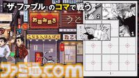 『ザ・ファブル Manga Build Roguelike』本日（11/6）発売。ローグライクに漫画のコマを配置して戦う独創的な戦闘システムと原作再現度の高さから体験版時点で“非常に好評”を獲得