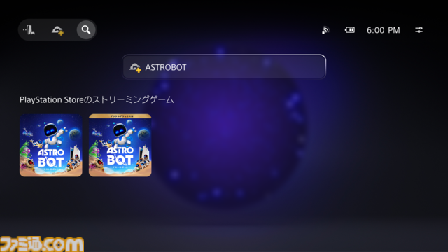 PlayStation Portalのクラウドストリーミング機能が正式実装。今後はPS Storeで購入したDL版PS5ゲームもストリーミング可能に。機能の特徴やこだわりのポイントを担当者に直撃