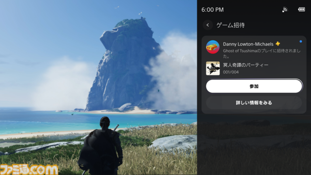 PlayStation Portalのクラウドストリーミング機能が正式実装。今後はPS Storeで購入したDL版PS5ゲームもストリーミング可能に。機能の特徴やこだわりのポイントを担当者に直撃