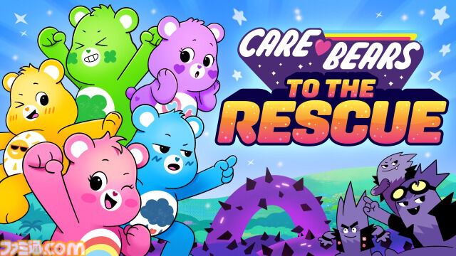 ケアベアを題材にした新作ゲーム『Care Bears: To The Rescue!』発表。カラフルなクマたちと魔法の世界を冒険する横スクロールアクション