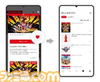 アプリ『My Nintendo』が『Nintendo Store』にリニューアル。これまでの機能はそのままにゲーム機器やグッズが見つけやすいレイアウトに