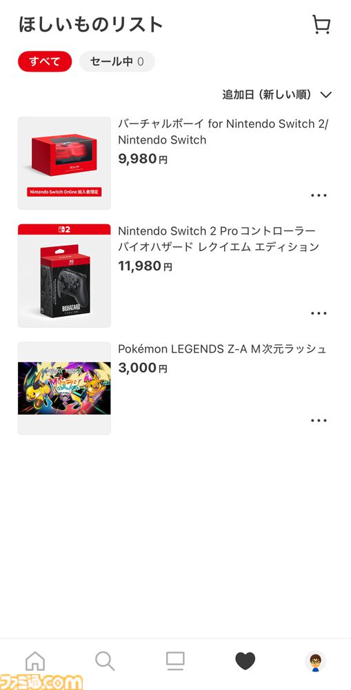 アプリ『My Nintendo』が『Nintendo Store』にリニューアル。これまでの機能はそのままにゲーム機器やグッズが見つけやすいレイアウトに