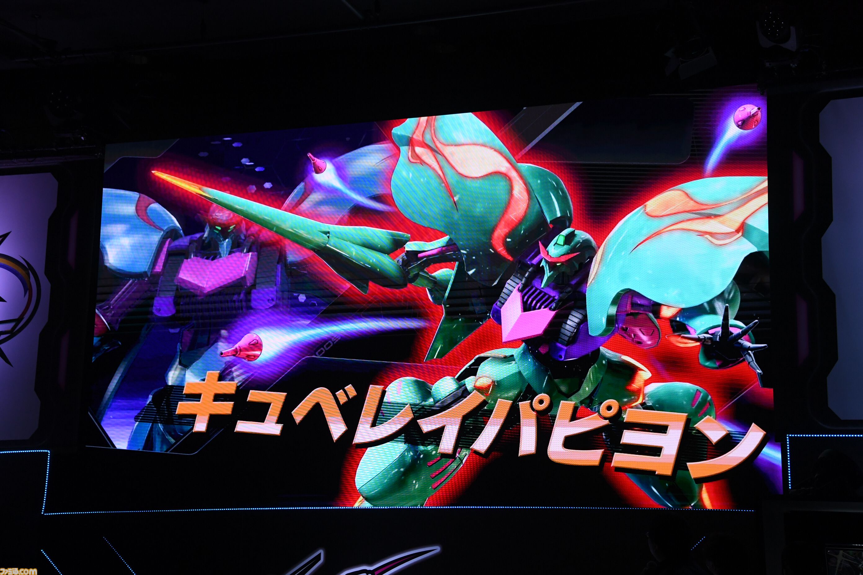 『機動戦士ガンダム EXVS.2 IB』スーパープレイ続出で会場大熱狂！ 極限の攻防で観客を歓喜の渦に巻き込んだ“GGGP×RAGE”OPEN部門 本戦をリポート