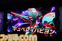 『機動戦士ガンダム EXVS.2 IB』スーパープレイ続出で会場大熱狂！ 極限の攻防で観客を歓喜の渦に巻き込んだ“GGGP×RAGE”OPEN部門 本戦をリポート