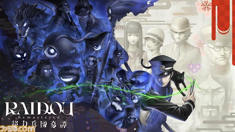 『龍が如く８』が60％オフの3872円、『ソニックフロンティア』が65％オフの2306円。Switch、PS向けセガ/アトラス作品が最大75％オフのセールを11/21まで開催中