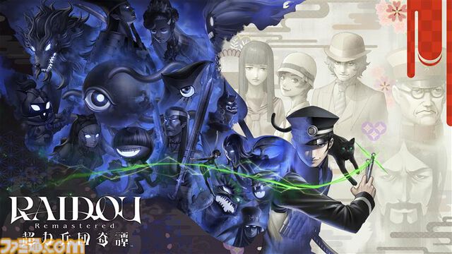 『龍が如く８』が60％オフの3872円、『ソニックフロンティア』が65％オフの2306円。Switch、PS向けセガ/アトラス作品が最大75％オフのセールを11/21まで開催中