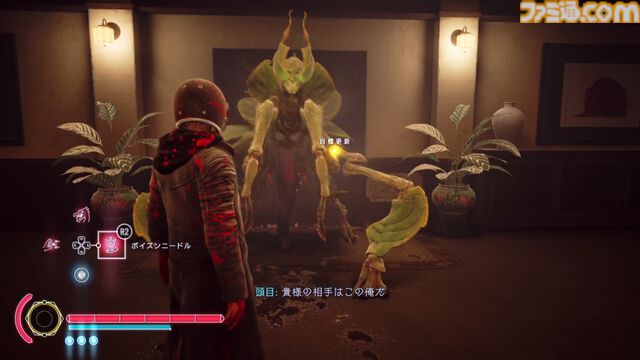 『野狗子: Slitterhead』1周年。和製ホラーゲームの第一人者・外山圭一郎氏の新作。命は軽いがモブキャラも輝ける憑依システムが素敵すぎる【今日は何の日？】