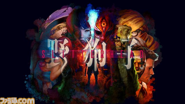 『野狗子: Slitterhead』1周年。和製ホラーゲームの第一人者・外山圭一郎氏の新作。命は軽いがモブキャラも輝ける憑依システムが素敵すぎる【今日は何の日？】