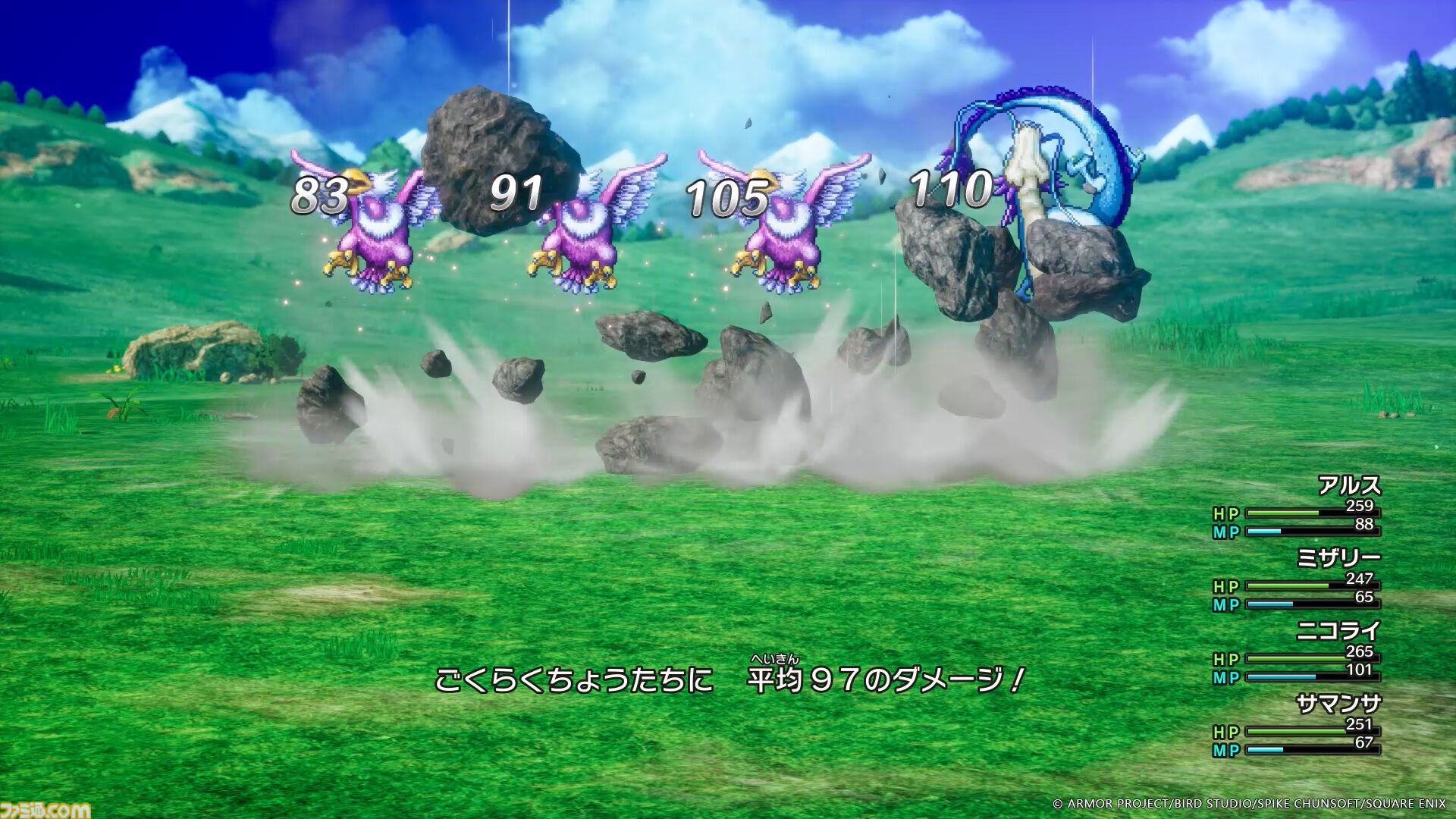 HD-2D版『ドラゴンクエストIII そして伝説へ…』1周年。HD-2Dで
