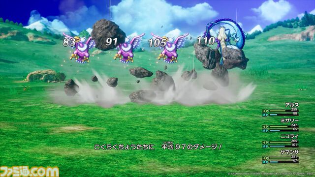 HD-2D版『ドラゴンクエストIII　そして伝説へ…』1周年。HD-2Dで生まれ変わった不朽の名作に新たな職業“まもの使い”が登場【今日は何の日？】