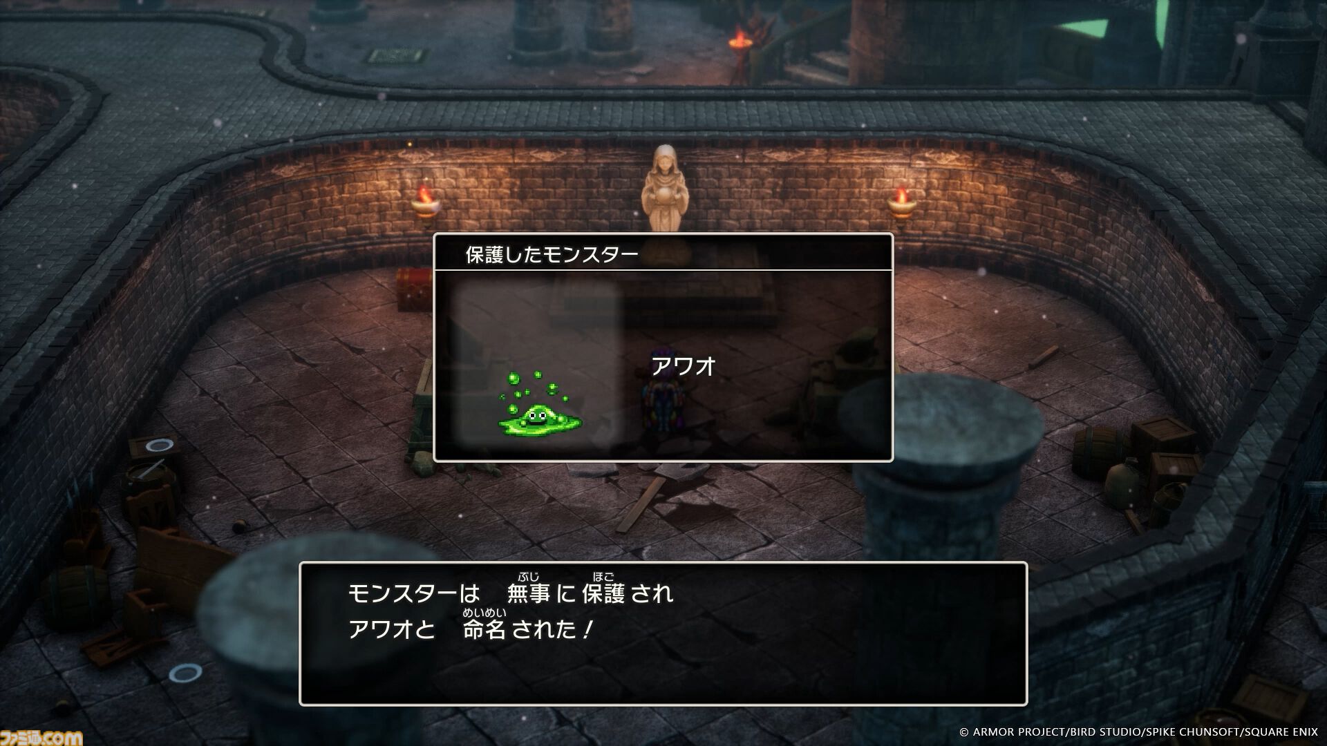 HD-2D版『ドラゴンクエストIII　そして伝説へ…』1周年。HD-2Dで生まれ変わった不朽の名作に新たな職業“まもの使い”が登場【今日は何の日？】
