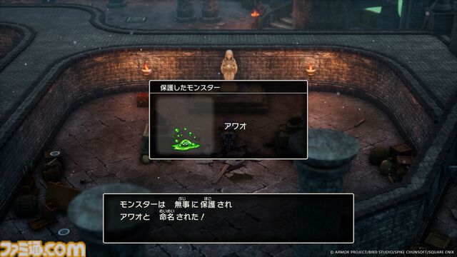 HD-2D版『ドラゴンクエストIII　そして伝説へ…』1周年。HD-2Dで生まれ変わった不朽の名作に新たな職業“まもの使い”が登場【今日は何の日？】
