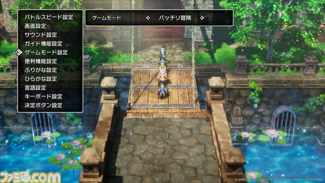 HD-2D版『ドラゴンクエストIII　そして伝説へ…』1周年。HD-2Dで生まれ変わった不朽の名作に新たな職業“まもの使い”が登場【今日は何の日？】
