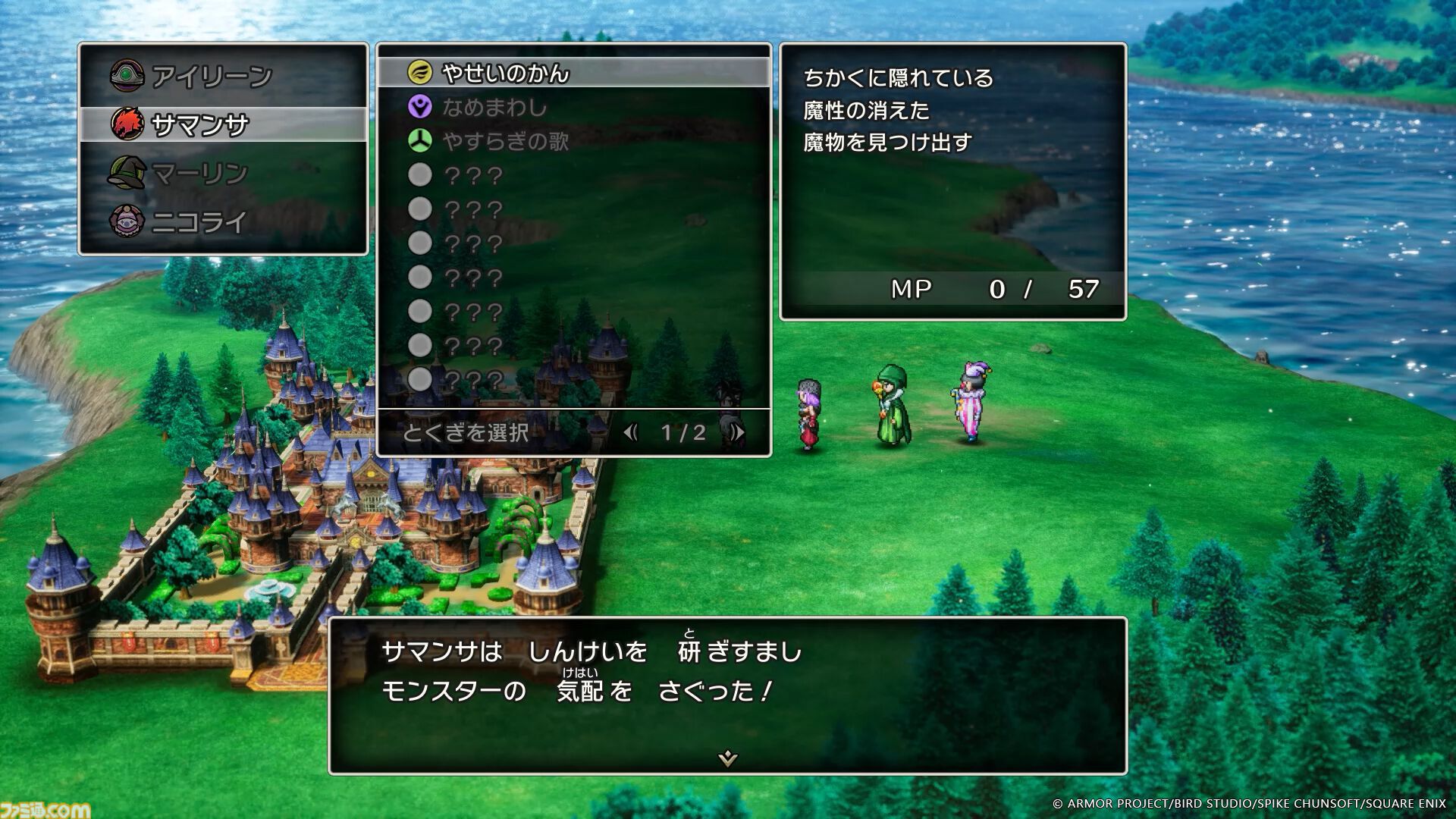 HD-2D版『ドラゴンクエストIII そして伝説へ…』1周年。HD-2Dで