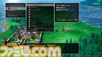 HD-2D版『ドラゴンクエストIII　そして伝説へ…』1周年。HD-2Dで生まれ変わった不朽の名作に新たな職業“まもの使い”が登場【今日は何の日？】