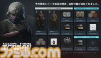 【タルコフ】『Escape from Tarkov』正式リリース（11/15）までに公式サイトで購入すると戦闘服セット、ドッグタグなどの特典が入手できる