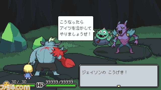 『メグとばけもの』DLC“ばけものたちの記憶”のSteam版が12月4日に発売決定。“魔物たち”の過去を描く全5話の短編エピソード集