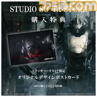 『アーマード・コア6』エンブレムメタルチャーム第1弾が2026年3月に再販。オリジナルデザインポストカードの特典付き予約も受付中