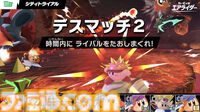 『カービィのエアライダー』マシンのお手入れをするメタナイトやギャラクティック・ノヴァの姿も。新たな紹介動画＆CMが公開