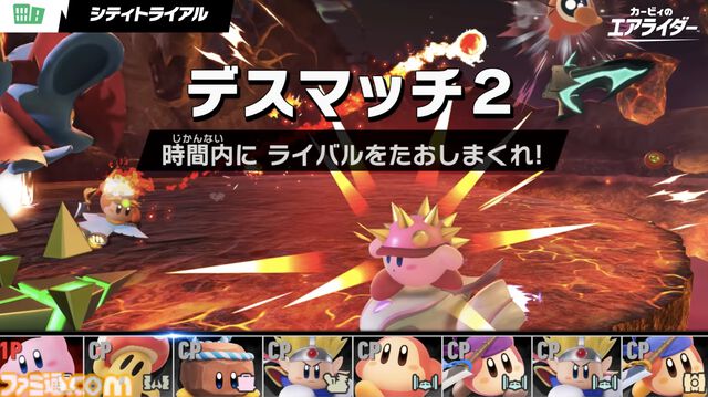 『カービィのエアライダー』マシンのお手入れをするメタナイトやギャラクティック・ノヴァの姿も。新たな紹介動画＆CMが公開