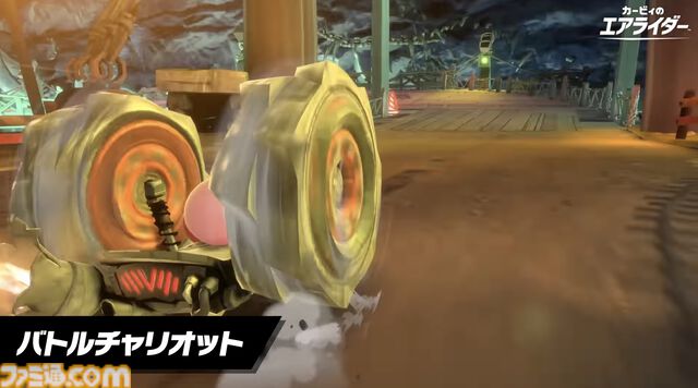 『カービィのエアライダー』マシンのお手入れをするメタナイトやギャラクティック・ノヴァの姿も。新たな紹介動画＆CMが公開