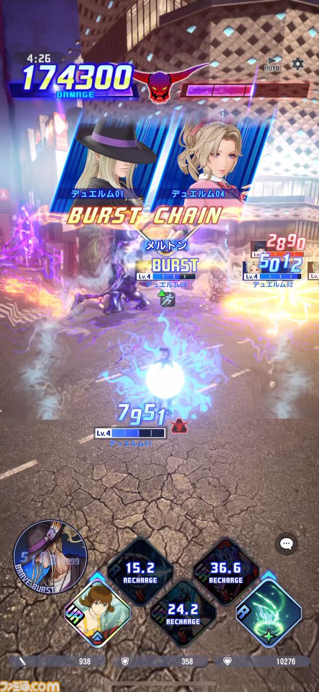 『ディシディア デュエルム FF』ベヒーモスやモルボル、イフリート……巨大ボスを倒す爽快チームバトルを先行プレイ。ブレイブをカンストさせてデカい一撃を叩き込め