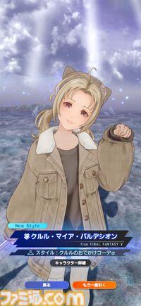 『ディシディア デュエルム FF』ベヒーモスやモルボル、イフリート……巨大ボスを倒す爽快チームバトルを先行プレイ。ブレイブをカンストさせてデカい一撃を叩き込め