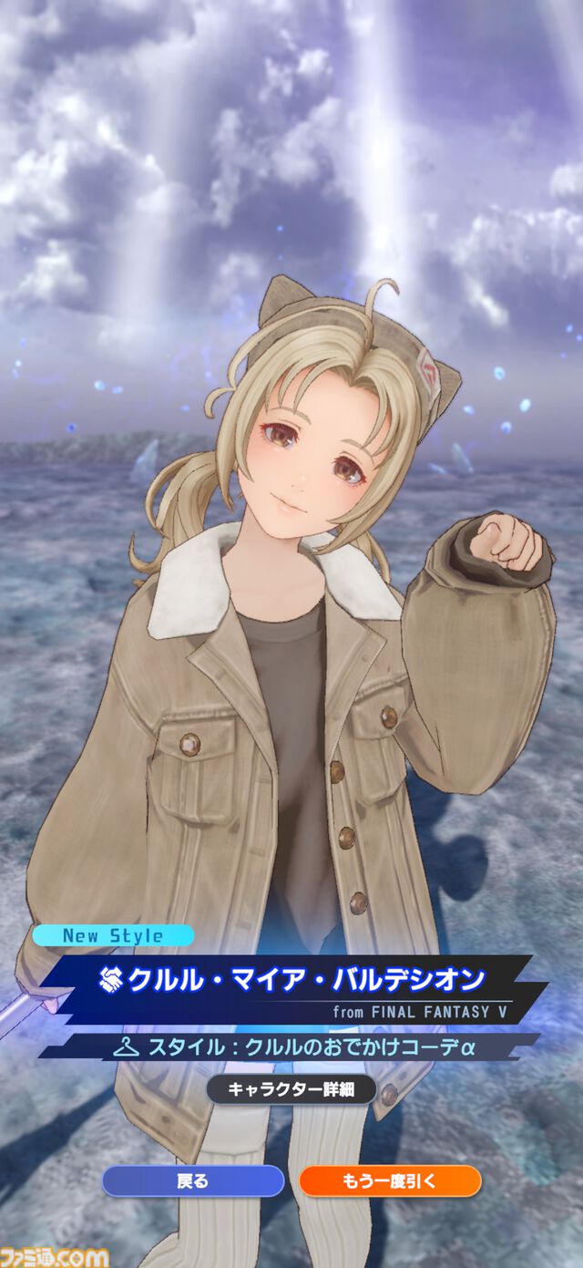 『ディシディア デュエルム FF』ベヒーモスやモルボル、イフリート……巨大ボスを倒す爽快チームバトルを先行プレイ。ブレイブをカンストさせてデカい一撃を叩き込め