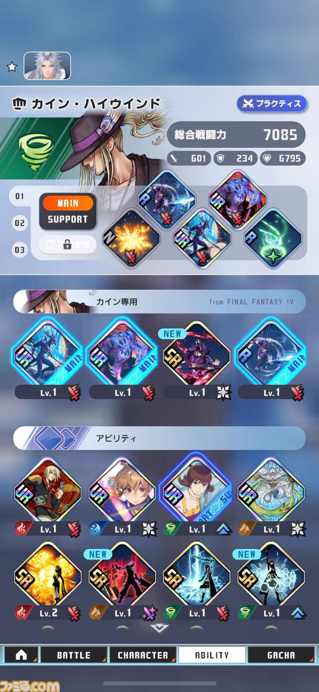 『ディシディア デュエルム FF』ベヒーモスやモルボル、イフリート……巨大ボスを倒す爽快チームバトルを先行プレイ。ブレイブをカンストさせてデカい一撃を叩き込め