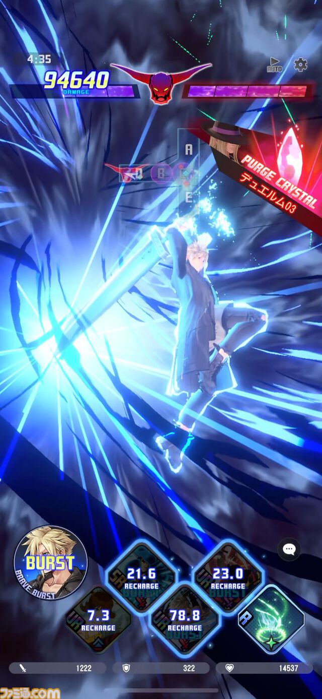 『ディシディア デュエルム FF』ベヒーモスやモルボル、イフリート……巨大ボスを倒す爽快チームバトルを先行プレイ。ブレイブをカンストさせてデカい一撃を叩き込め