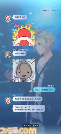 『ディシディア デュエルム FF』ベヒーモスやモルボル、イフリート……巨大ボスを倒す爽快チームバトルを先行プレイ。ブレイブをカンストさせてデカい一撃を叩き込め