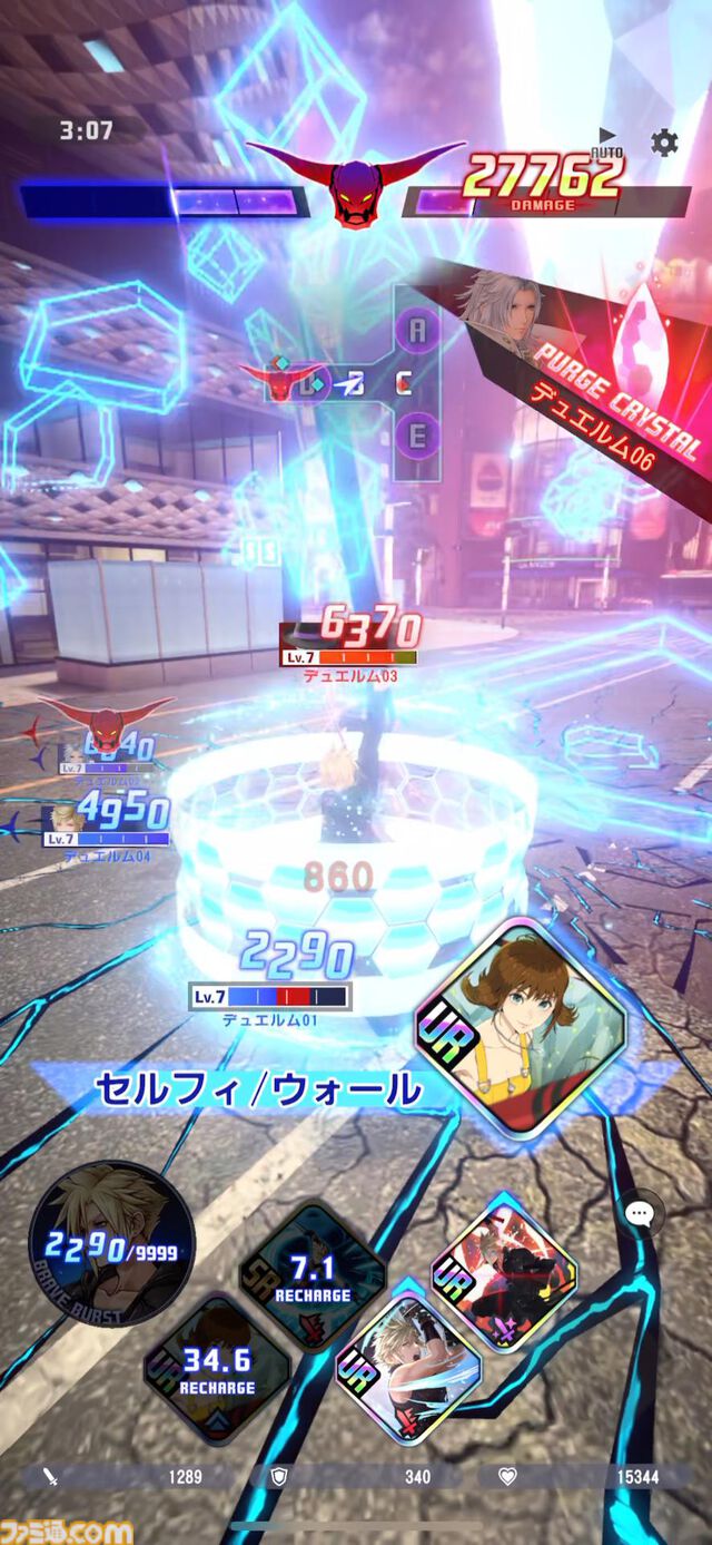 『ディシディア デュエルム FF』ベヒーモスやモルボル、イフリート……巨大ボスを倒す爽快チームバトルを先行プレイ。ブレイブをカンストさせてデカい一撃を叩き込め