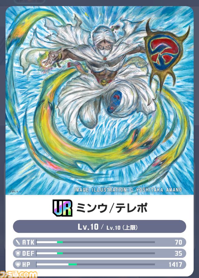 『ディシディア デュエルム FF』ベヒーモスやモルボル、イフリート……巨大ボスを倒す爽快チームバトルを先行プレイ。ブレイブをカンストさせてデカい一撃を叩き込め