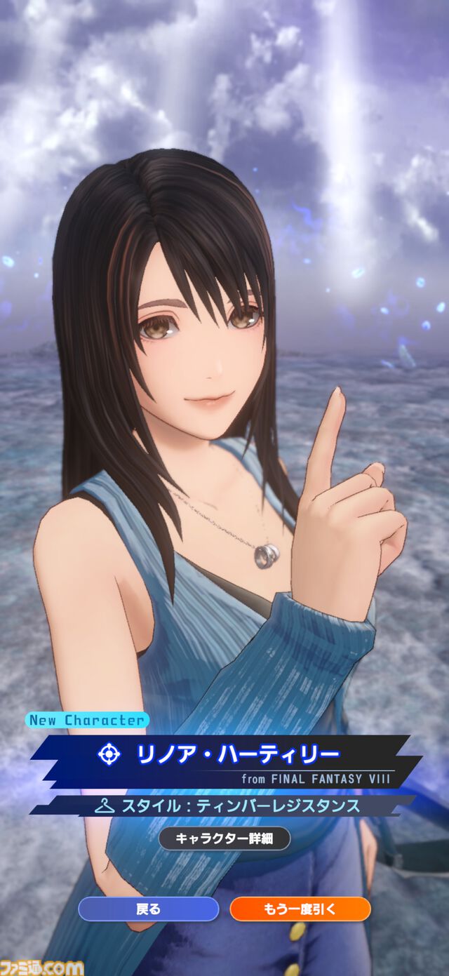 『ディシディア デュエルム FF』ベヒーモスやモルボル、イフリート……巨大ボスを倒す爽快チームバトルを先行プレイ。ブレイブをカンストさせてデカい一撃を叩き込め