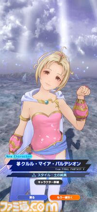 『ディシディア デュエルム FF』ベヒーモスやモルボル、イフリート……巨大ボスを倒す爽快チームバトルを先行プレイ。ブレイブをカンストさせてデカい一撃を叩き込め