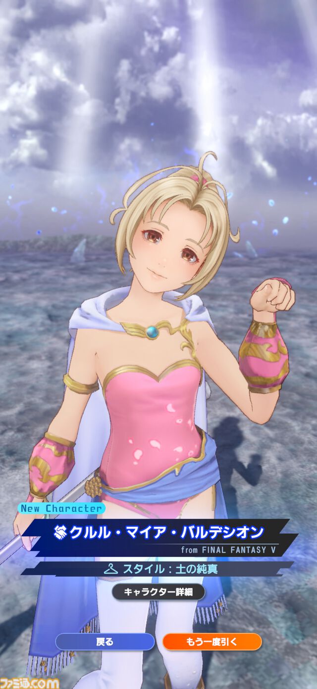 『ディシディア デュエルム FF』ベヒーモスやモルボル、イフリート……巨大ボスを倒す爽快チームバトルを先行プレイ。ブレイブをカンストさせてデカい一撃を叩き込め