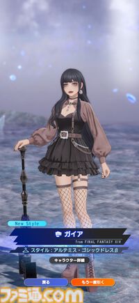 『ディシディア デュエルム FF』ベヒーモスやモルボル、イフリート……巨大ボスを倒す爽快チームバトルを先行プレイ。ブレイブをカンストさせてデカい一撃を叩き込め