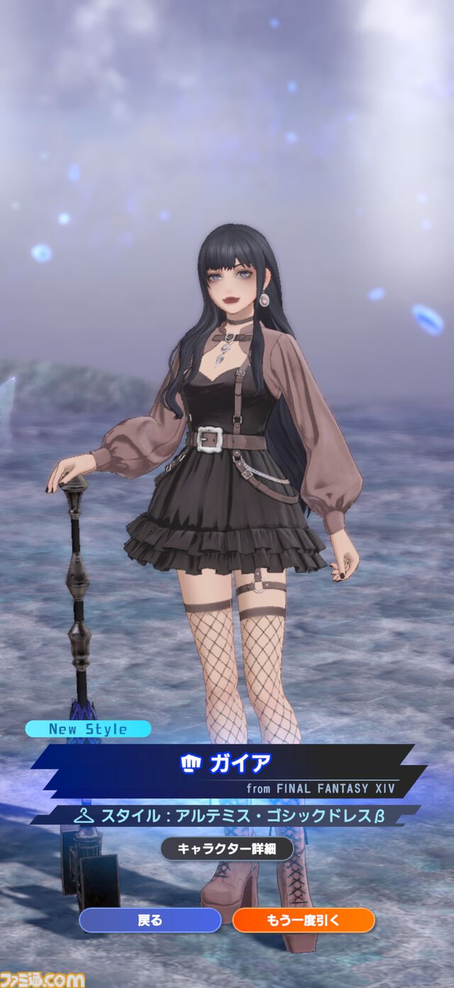 『ディシディア デュエルム FF』ベヒーモスやモルボル、イフリート……巨大ボスを倒す爽快チームバトルを先行プレイ。ブレイブをカンストさせてデカい一撃を叩き込め